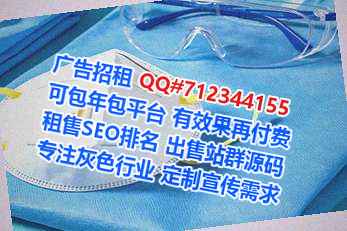 江西IVF家政公司